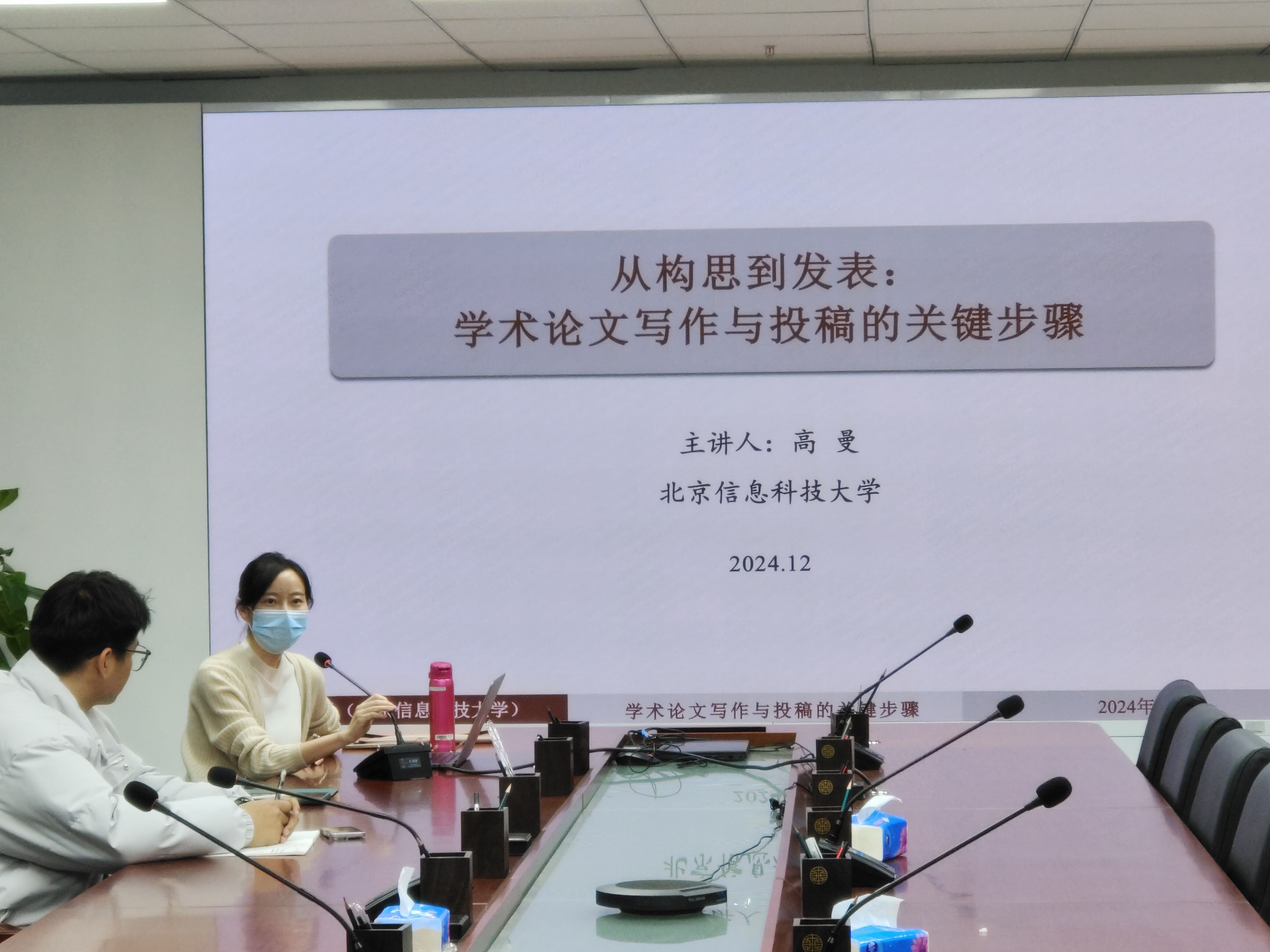 1讲座.jpg