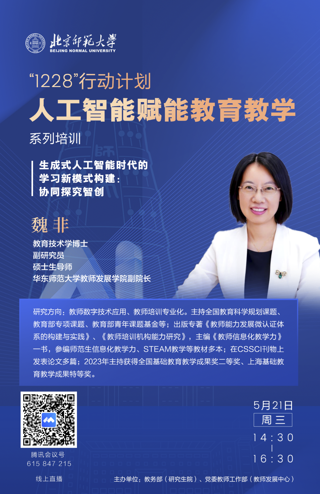 af43880d57224fca81c94f082d1bc49.png