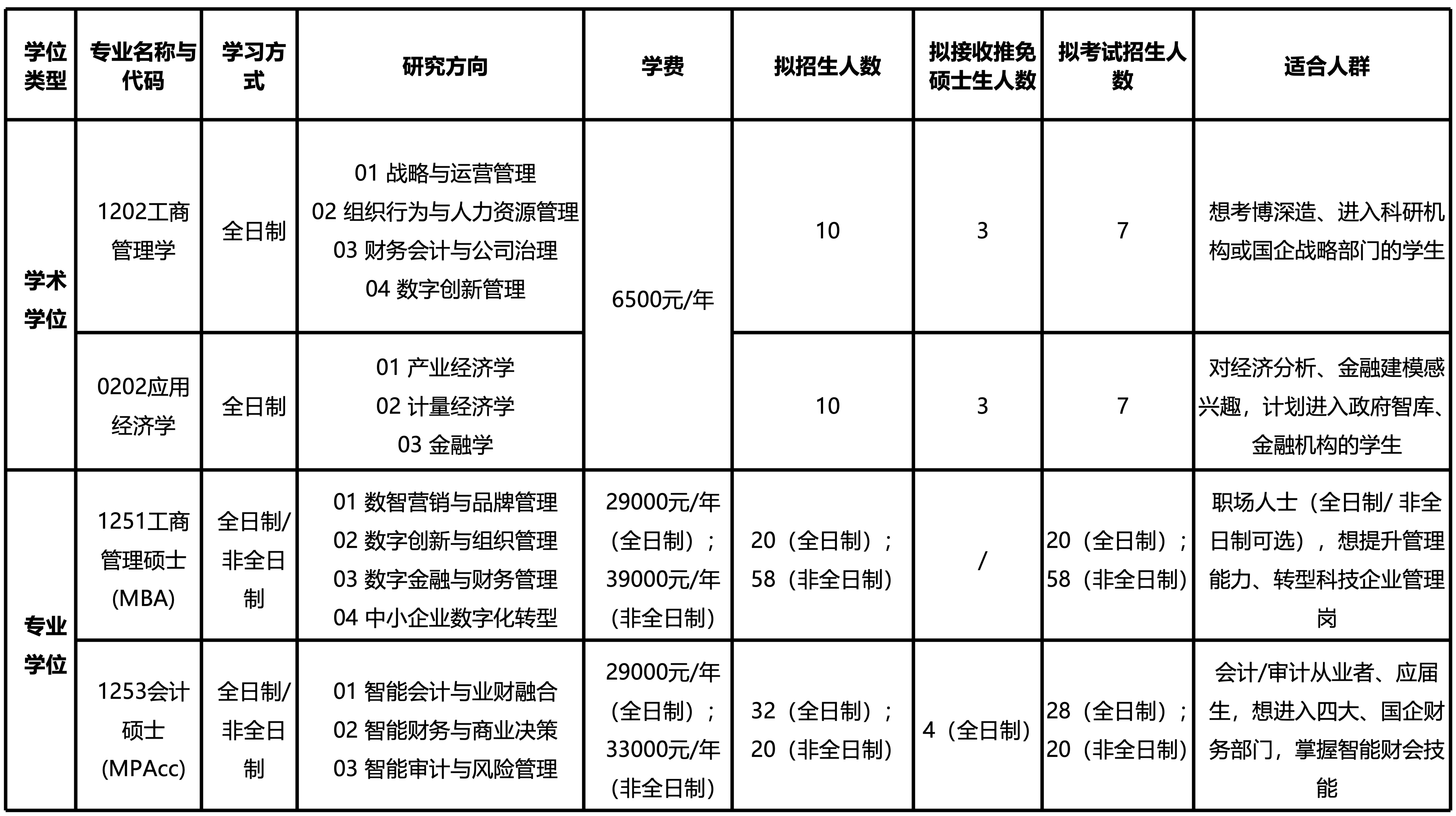 演示文稿4_01.png